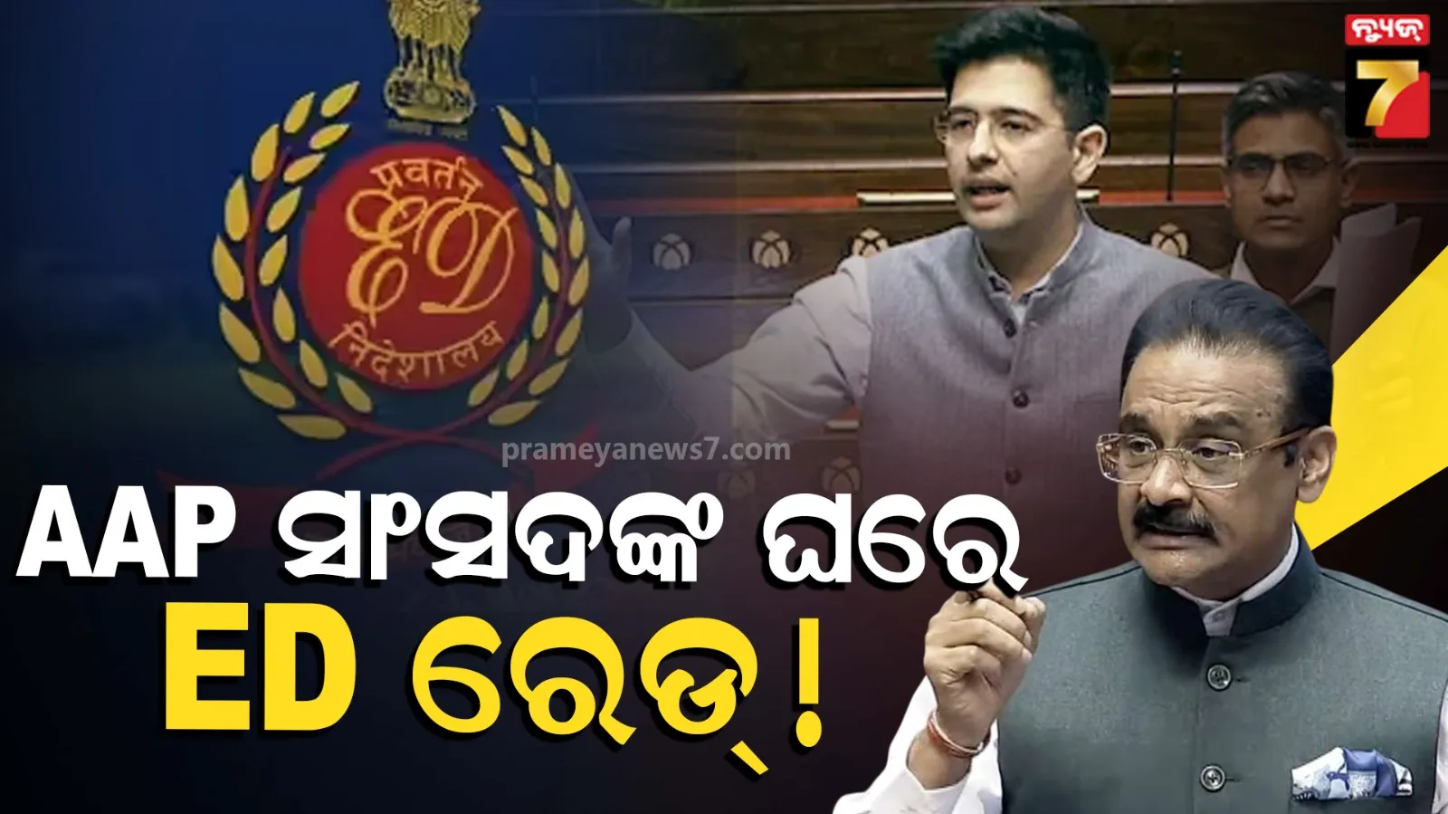 ED raids Ashok Mittal Punjab