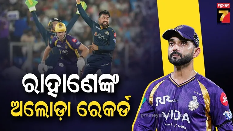 GT vs KKR: କମାଲ କଲେ କ୍ୟାମେରନ୍ ଗ୍ରୀନ, ଗୁଜରାଟ ଆଗରେ ୧୮୧ ରନ ଟାର୍ଗେଟ୍
