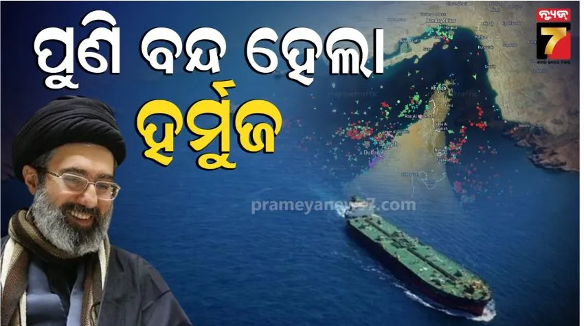 Iran reimposes restrictions in Strait of Hormuz