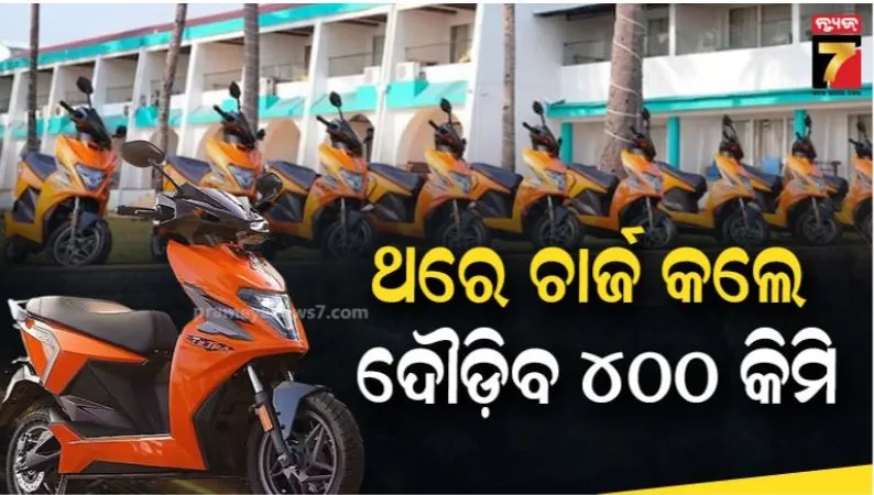 Simple Ultra electric scooter 