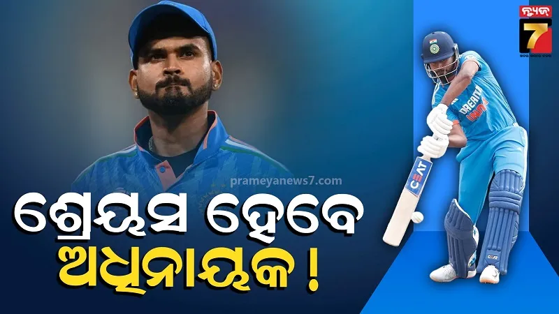 Shreyas Iyer to Replace Surya?