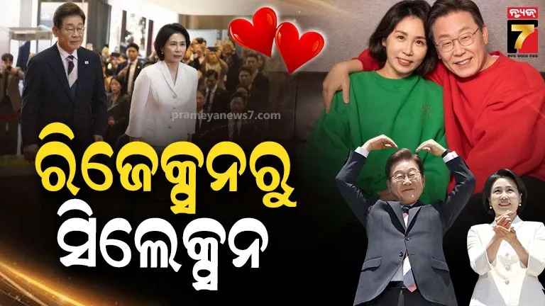 south-korea-president love story