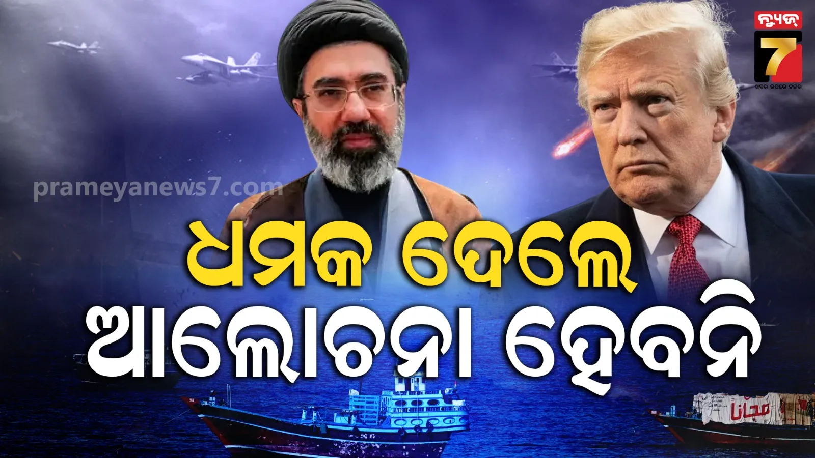 US Iran peace talks Pakistan