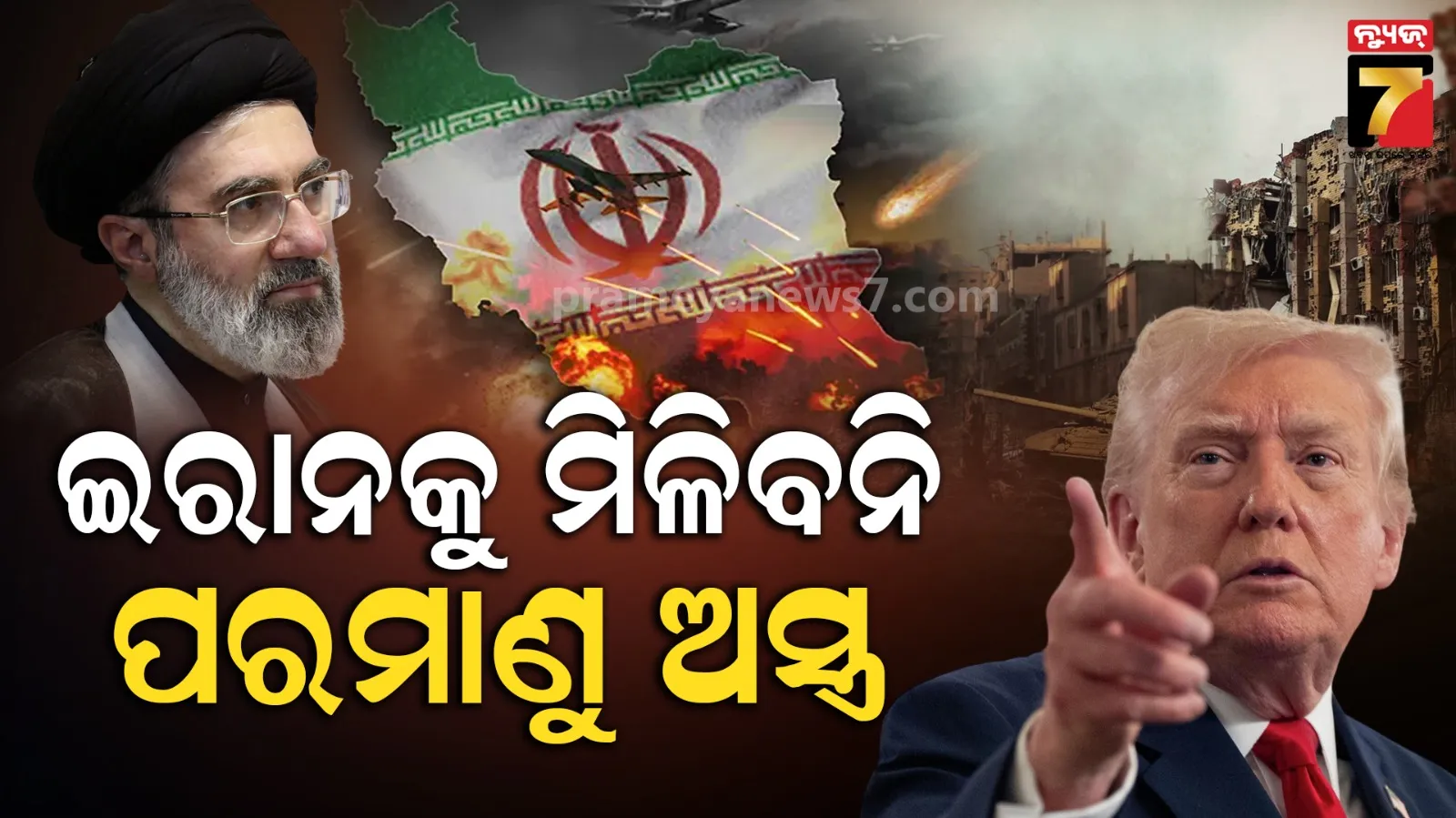 Trump Warns Iran: 'ପୂର୍ବରୁ କେବେ ଦେଖିନଥିବେ ଏମିତି ପରିଣାମ': ପାକିସ୍ତାନ ଆଲୋଚନା ପୂର୍ବରୁ ଇରାନକୁ ଟ୍ରମ୍ପଙ୍କ ଧମକ...