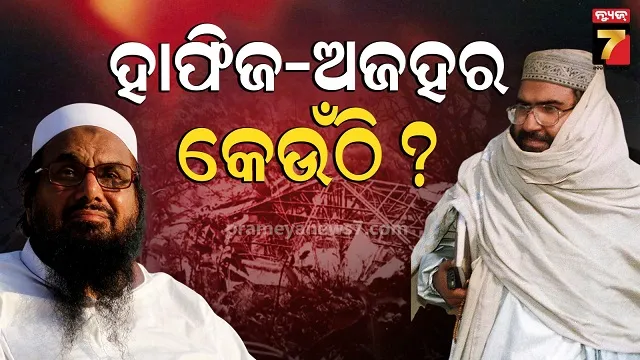 ବିନାଶ ଆଣିଦେଲା କି ଅପରେସନ ସିନ୍ଦୁର ! ବର୍ଷକ ପରେ ବି ଅଣ୍ଡରଗ୍ରାଉଣ୍ଡ କୁଖ୍ୟାତ ଆତଙ୍କୀ 