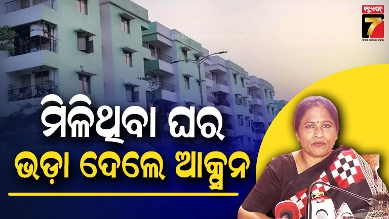 ମିଳିଥିବା ଘର ଭଡ଼ାରେ ଲଗାଇଲେ ହେବ କାର୍ଯ୍ୟାନୁଷ୍ଠାନ: ମେୟରଙ୍କ ଚେତାବନୀ