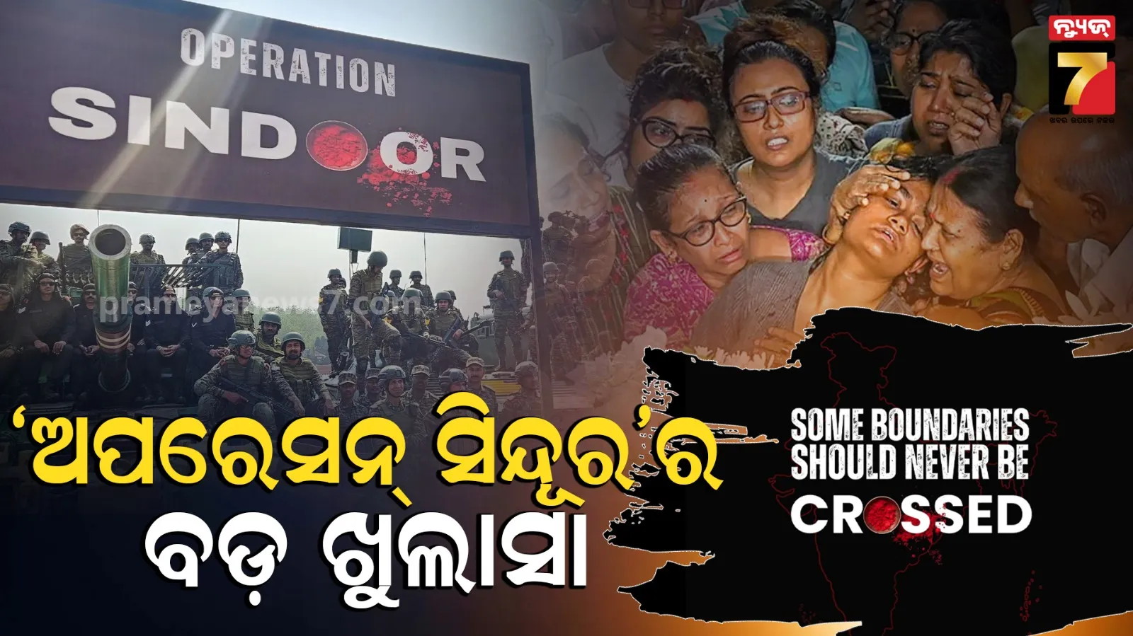 ଦିଲ୍ଲୀ ଉପରକୁ ମାଡ଼ି ଆସୁଥିଲା ପାକିସ୍ତାନୀ ମିସାଇଲ! ଅଧାବାଟରେ ହିଁ ଧ୍ୱଂସ କଲା ସୁଦର୍ଶନ...