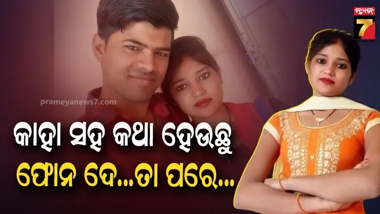 Man lost his life on Video Call With Wife After Sending Son to Watch TV