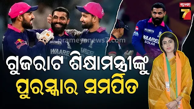 ଯାହା କହିଥିଲେ ପତ୍ନୀ, କରିଦେଖାଇଲେ ଜଦ୍ଦୁ, POTM ପୁରସ୍କାର ନେଇ କହିଲେ ହକ୍‌ଦାର ସିଏ...