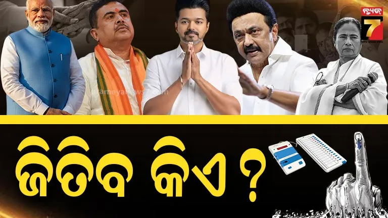 TN WB polls 2026 record polling