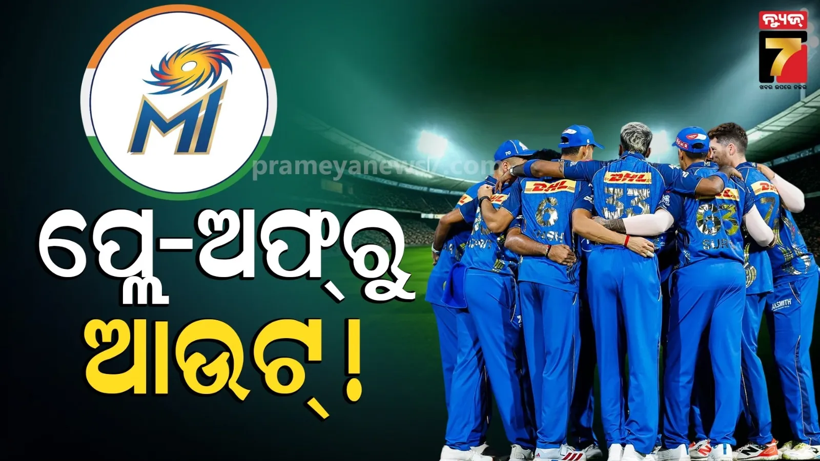 MUMBAI INDIANS