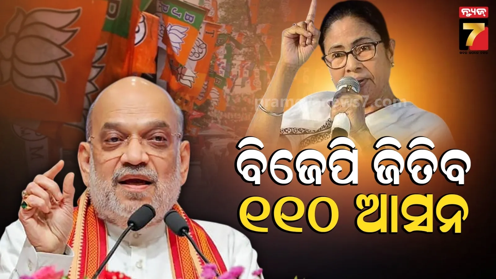 west bengal election