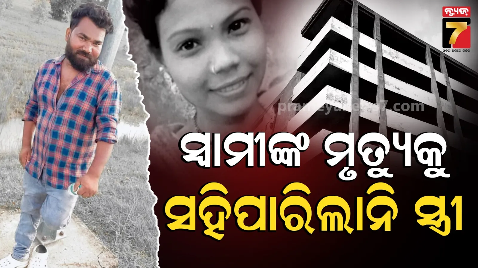 Woman jumps from hospital roof