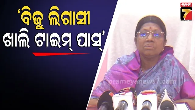pramila on bjd
