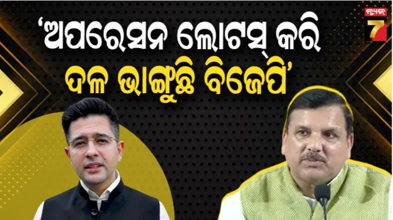 Sanjay Singh on Raghav Chadha