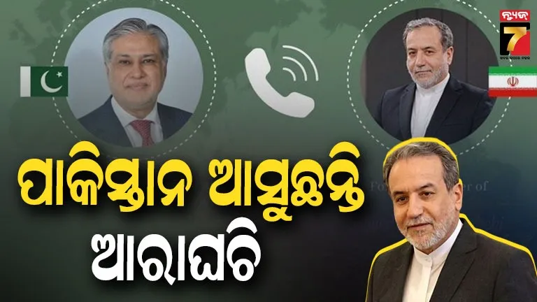 Iran FM Abbas Araghchi 