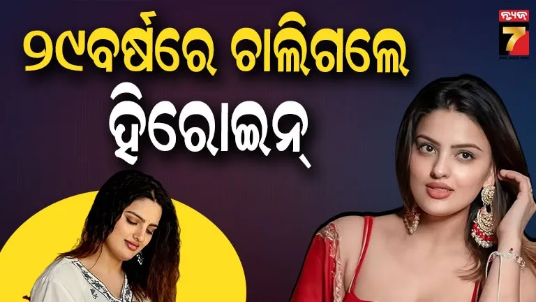 Divyanka Sirohi death