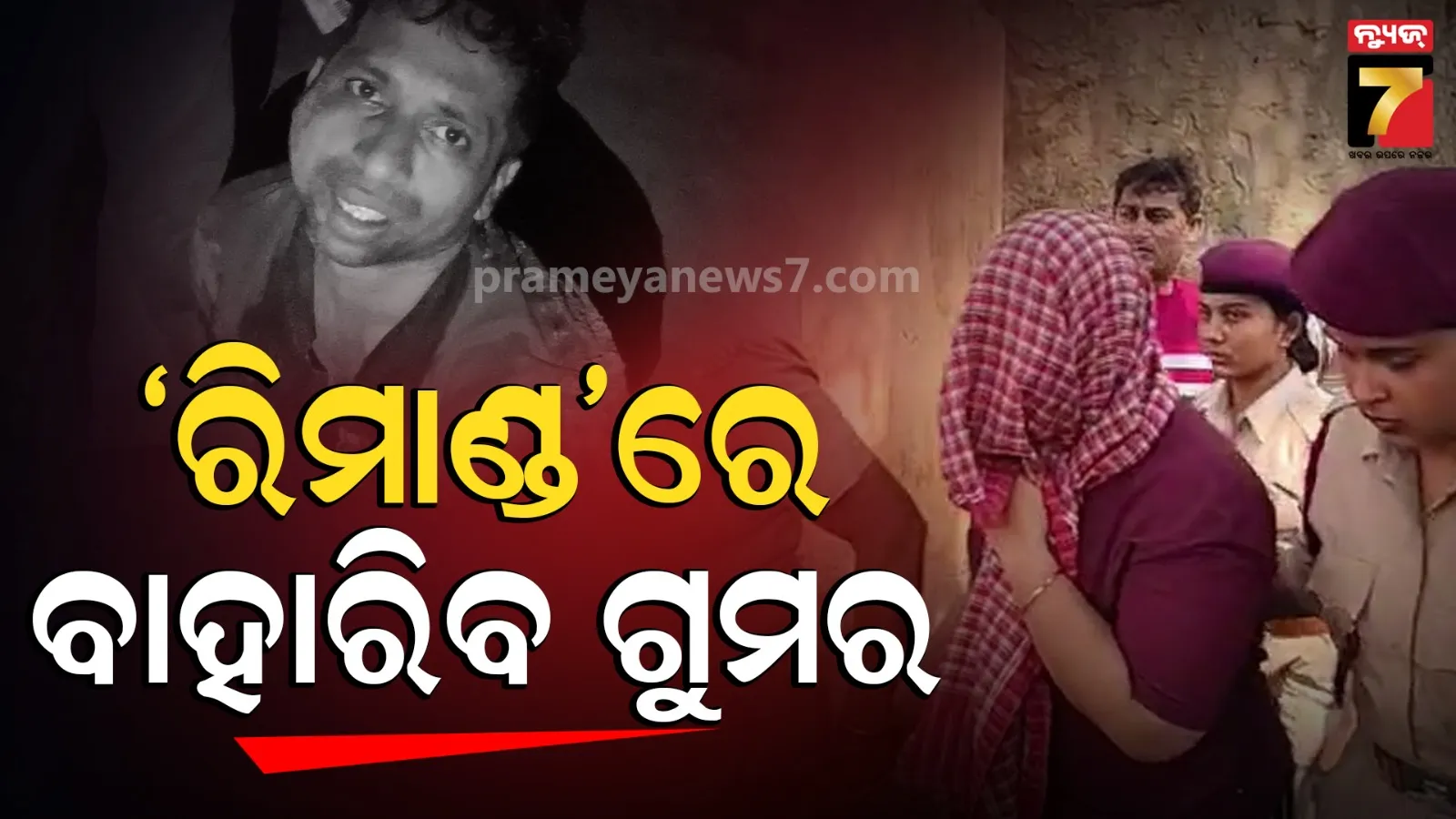 Sudhir Patra Murder Case : ସୁଧୀର ପାତ୍ର ହତ୍ୟା ନେଇ ବଢୁଛି ସସ୍‌ପେନ୍ସ, ହତ୍ୟା ପଛରେ ଆଉ କିଏ ନା ଏତିକି ?