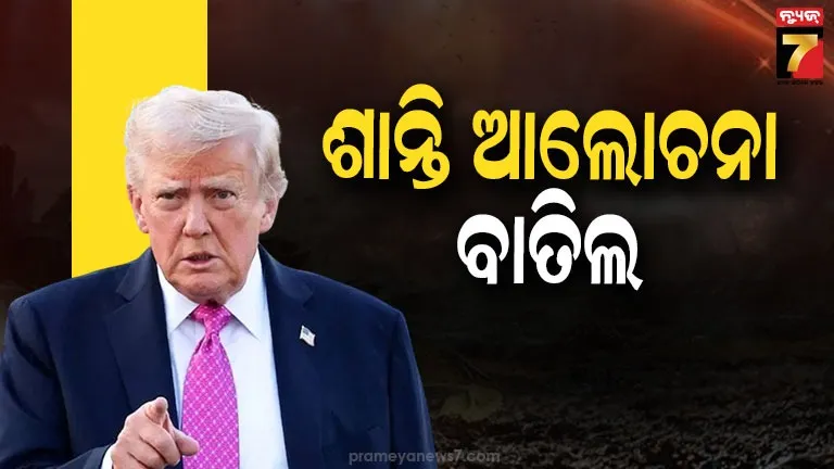 Trump Halts Diplomacy