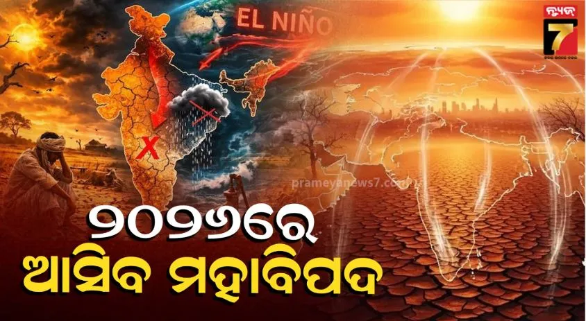 el nino impact india monsoon