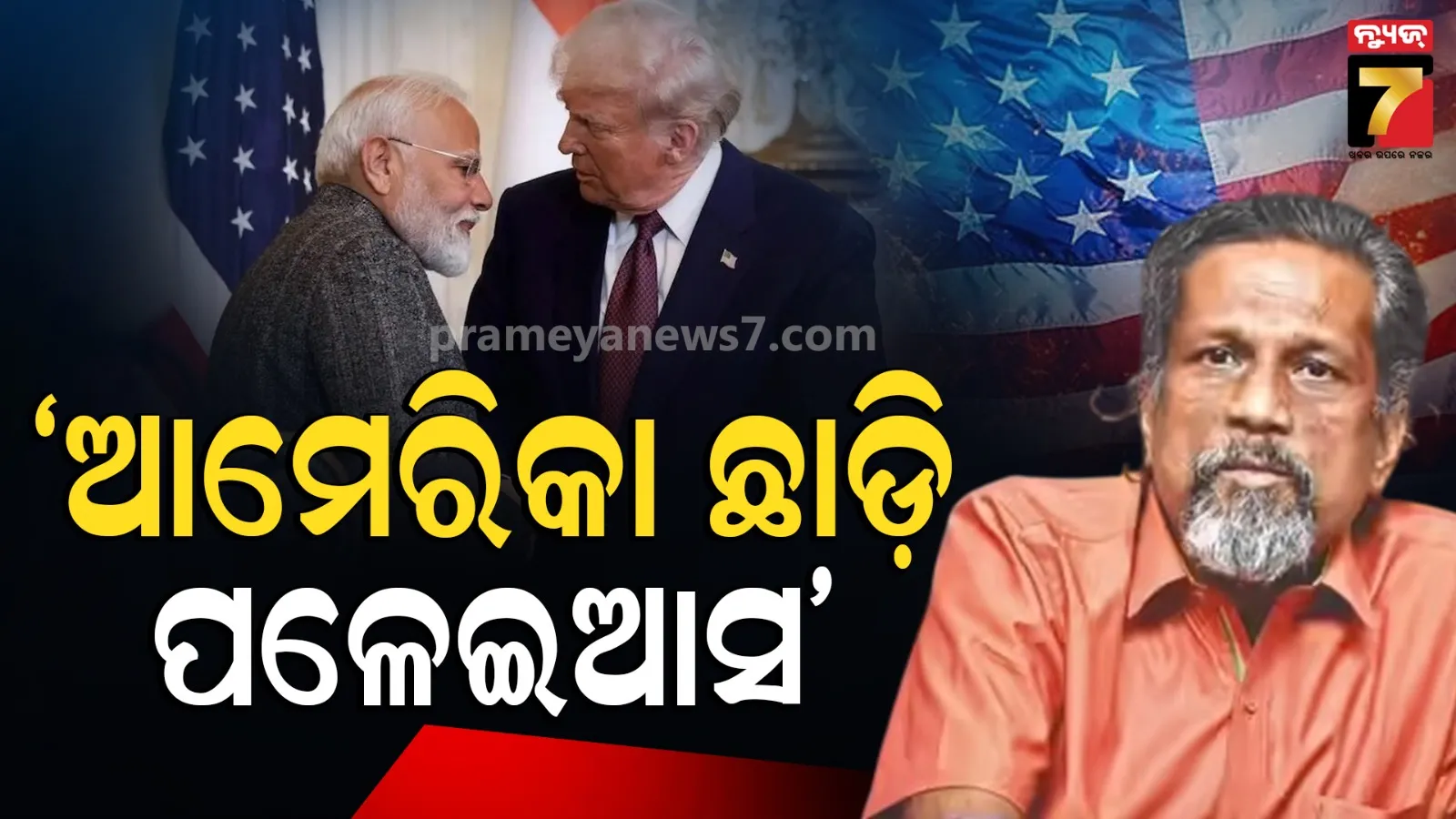 Zoho Founder Sridhar Vembu