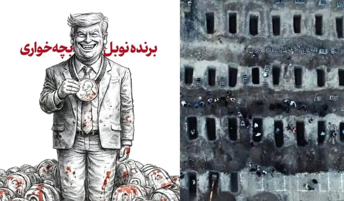 ଇରାନର ପ୍ରାଥମିକ ସ୍କୁଲ ଉପରେ ଆମେରିକାର ମିସାଇଲ୍ ଆଟାକ୍, ୧୫୫ ମୃତ...ଫଟୋ ସେୟାର କଲା ତେହେରାନ