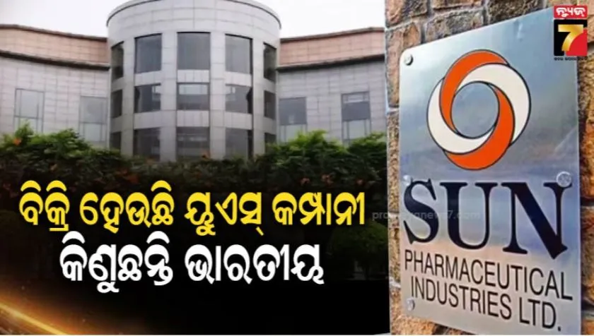 Sun Pharma buy us company organon