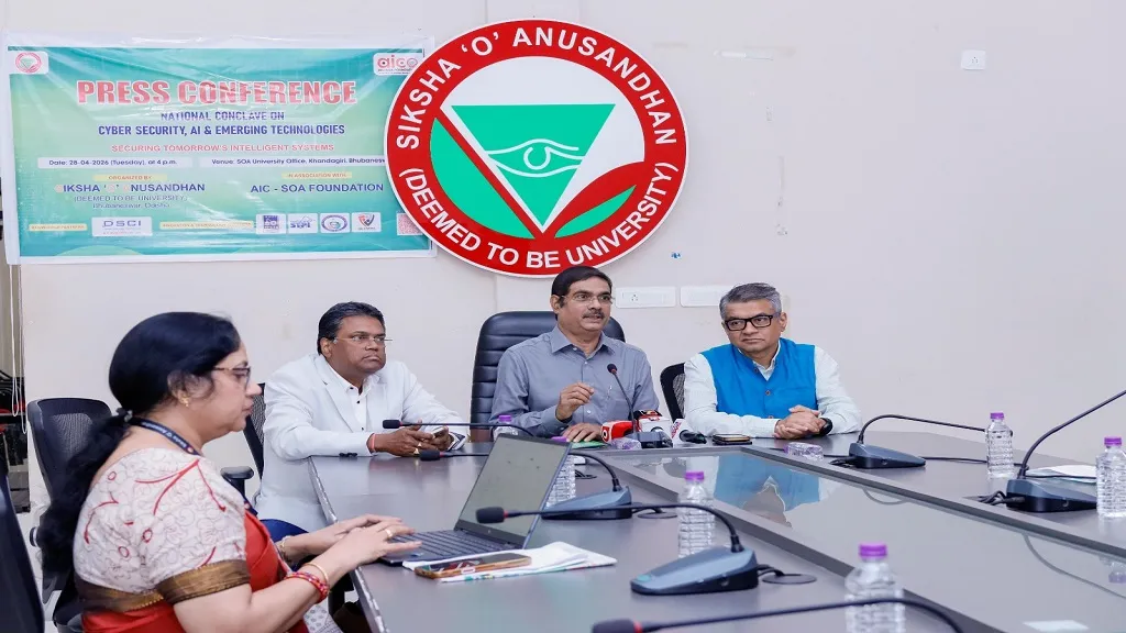 ବୁଧବାରଠୁ ସୋଆରେ ସାଇବର ସୁରକ୍ଷା ନେଇ ଦୁଇ ଦିନିଆ ଜାତୀୟ ସମ୍ମିଳନୀ, ସୁରକ୍ଷିତ ଓ ବୁଦ୍ଧିମତା ସମ୍ପନ୍ନ ଡିଜିଟାଲ୍ ଭବିଷ୍ୟତ ସମ୍ପର୍କରେ ହେବ ଆଲୋଚନା