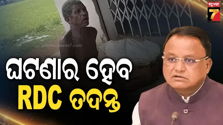 CM Mohan Charan Majhi