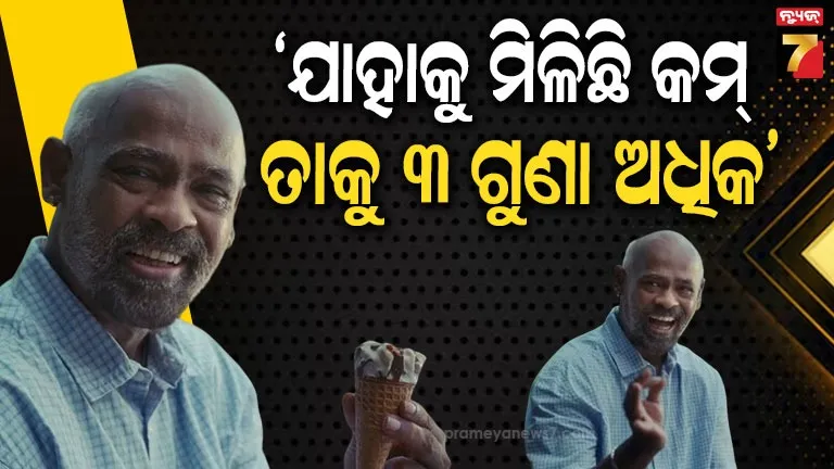 କାମ୍ୱଲୀଙ୍କ ଜୀବନରେ ଘଟିଛି କଣ? ଗୋଟିଏ ଆଡ୍‌ରେ ବୁଝାଇଦେଲେ ସବୁକିଛି...