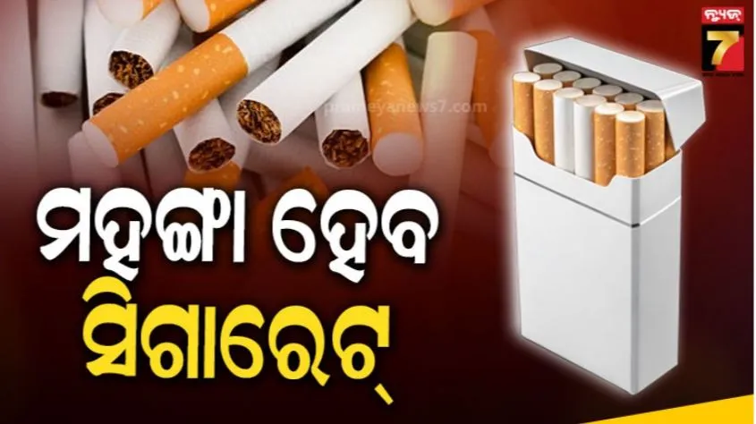 ITC, Godfrey Phillips may hike cigarette prices