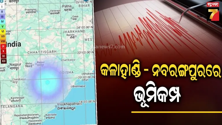 Earthquake of Magnitude of 4.1 jolted Kalahandi and Nabarangpur on Wednesday.