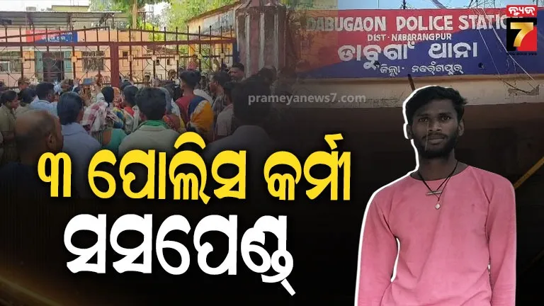 SP suspended 3 police personnel 