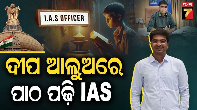 poor student success story