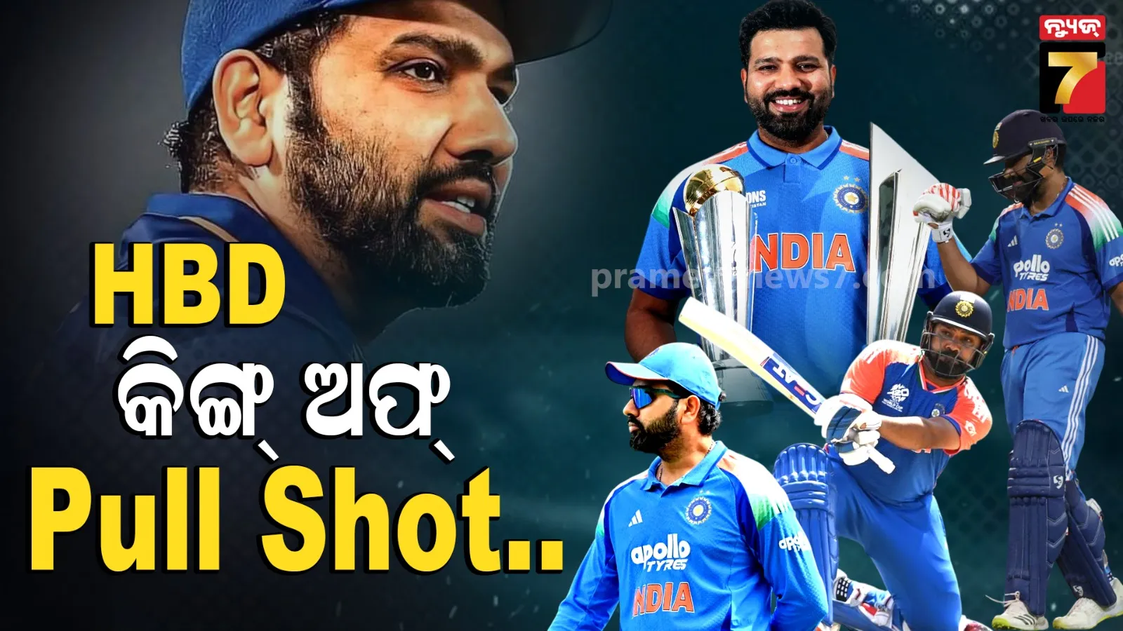 Rohit Sharma birthday