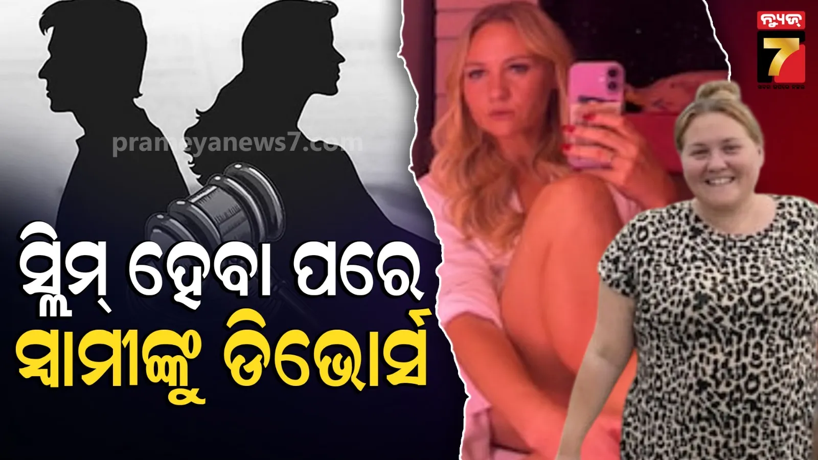 wife leaves husband after losing