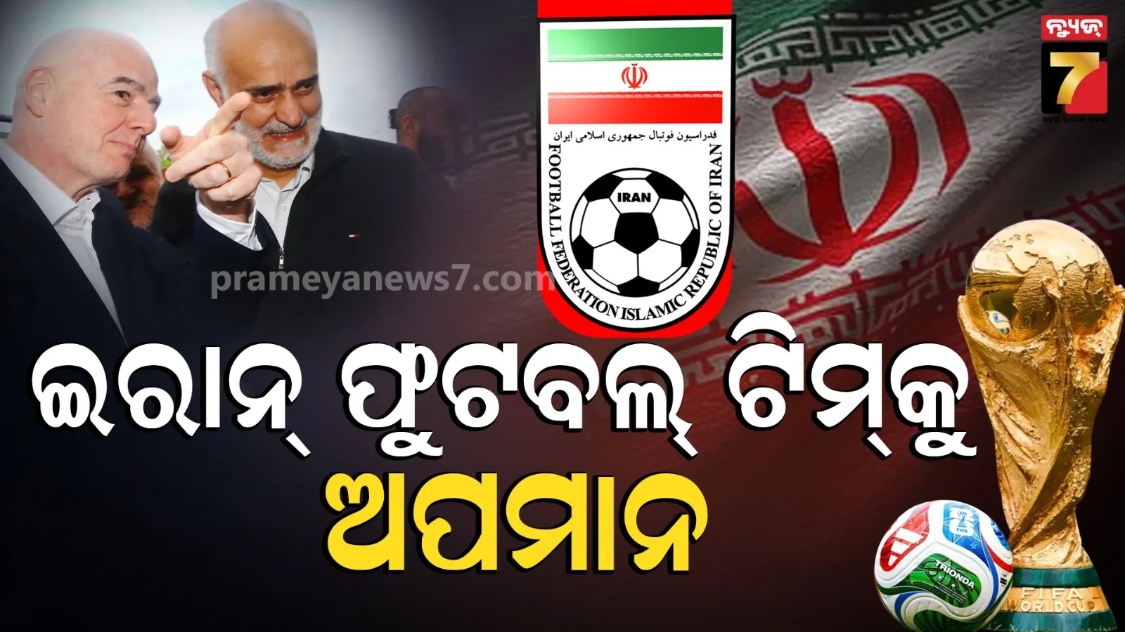 Iran FIFA meeting Canada