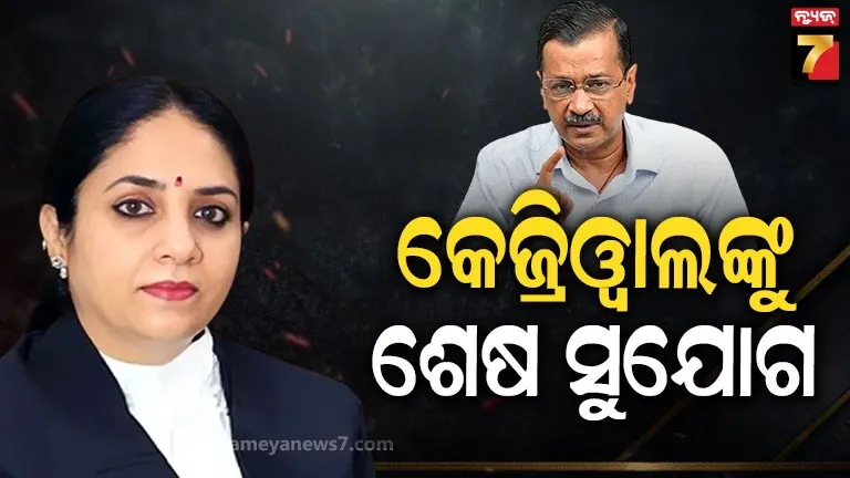 Justice Swarana Kanta Sharma