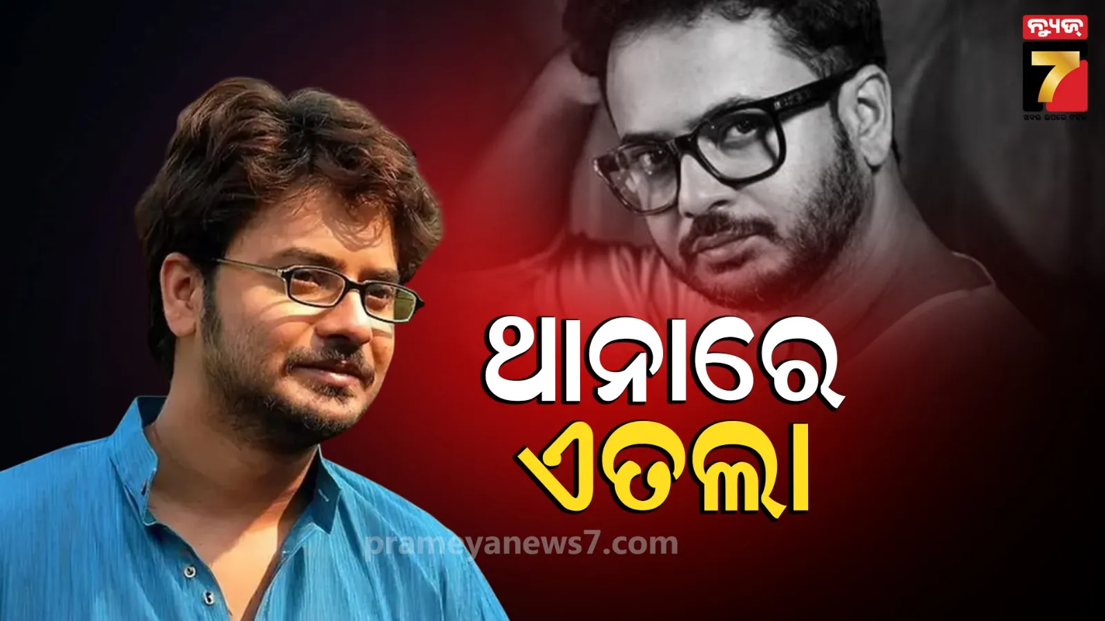 Rahul Banerjee’s Death: ରାହୁଲ ବାନାର୍ଜୀଙ୍କ ମୃତ୍ୟୁ ମାମଲାରେ ଏତଲା, ତାଳସାରୀ ଥାନାରେ ତଦନ୍ତ ଆରମ୍ଭ