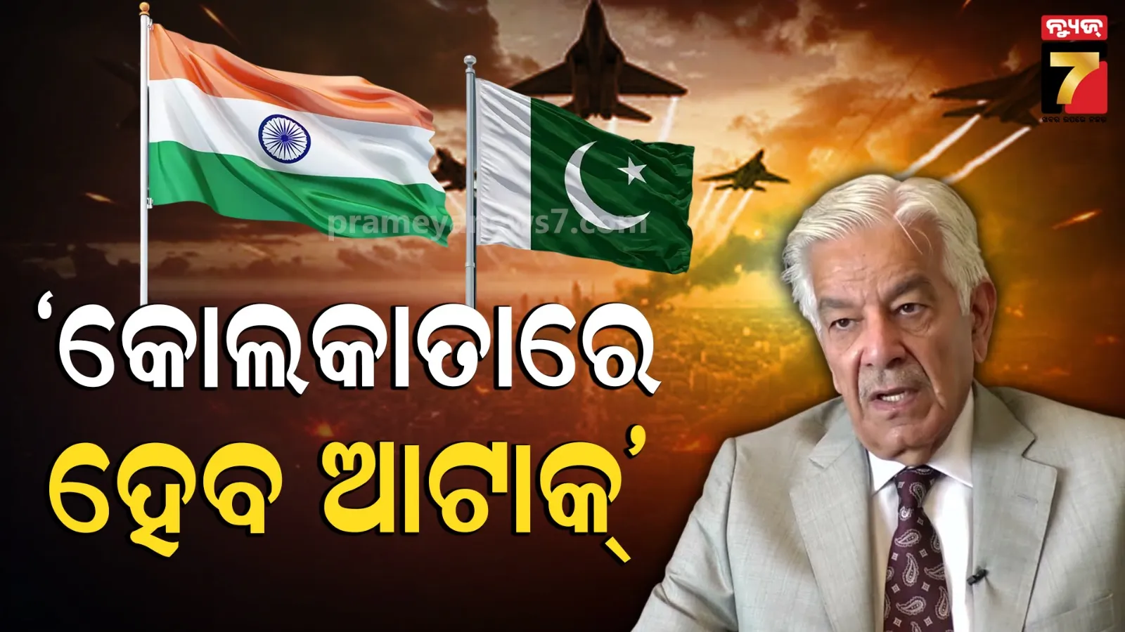 Khawaja Asif warning India