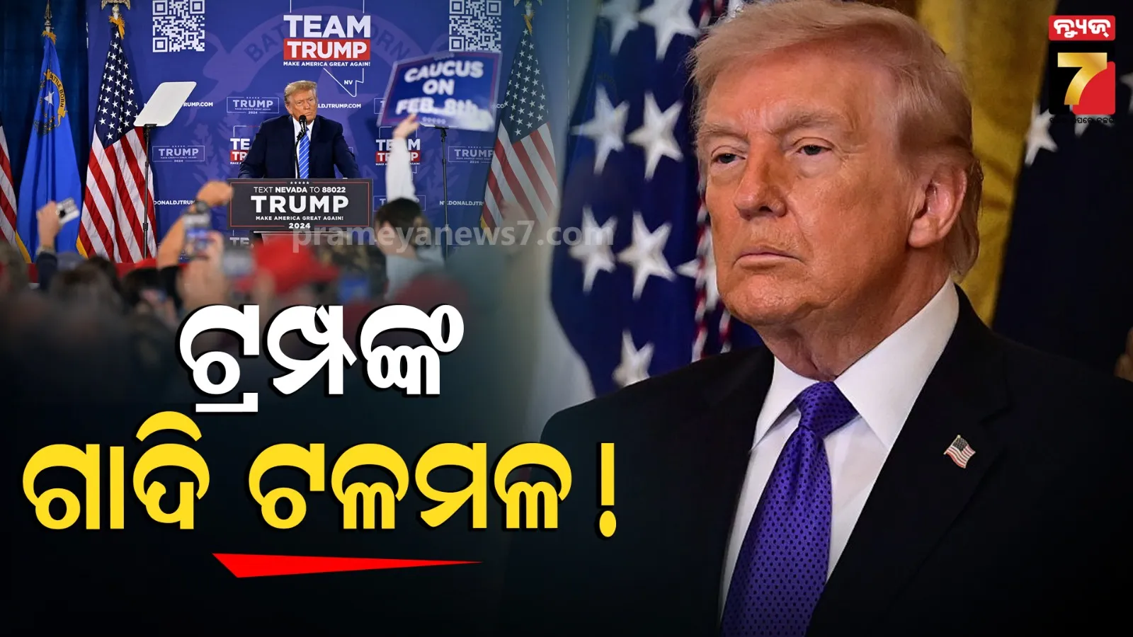 Trump’s Iran Regime Change Plan