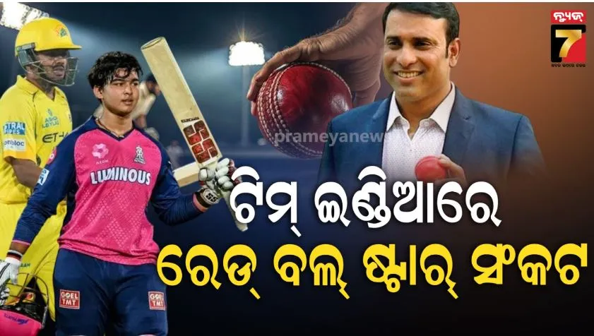 BCCI Intra-CoE Tournament 