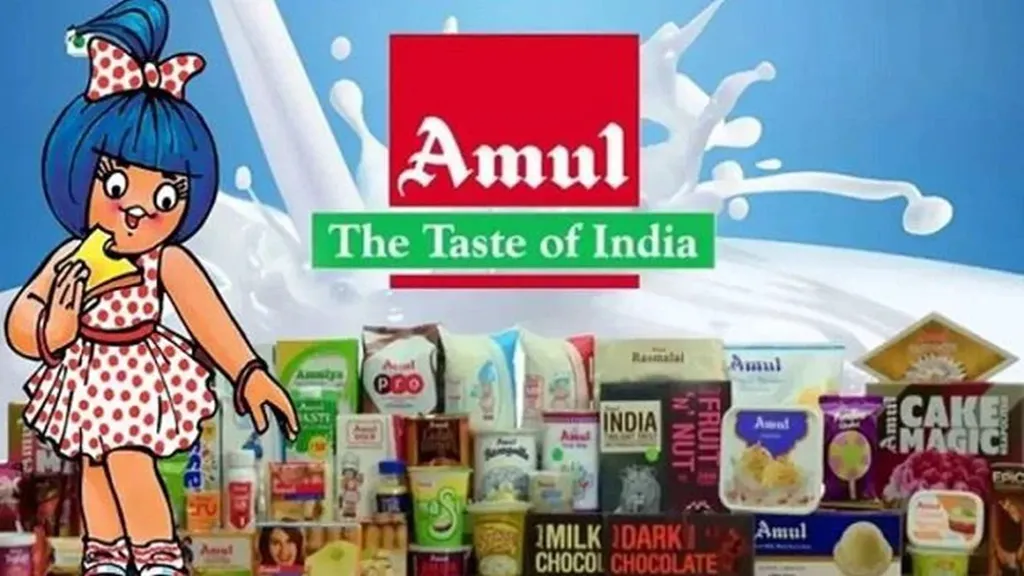 Amul