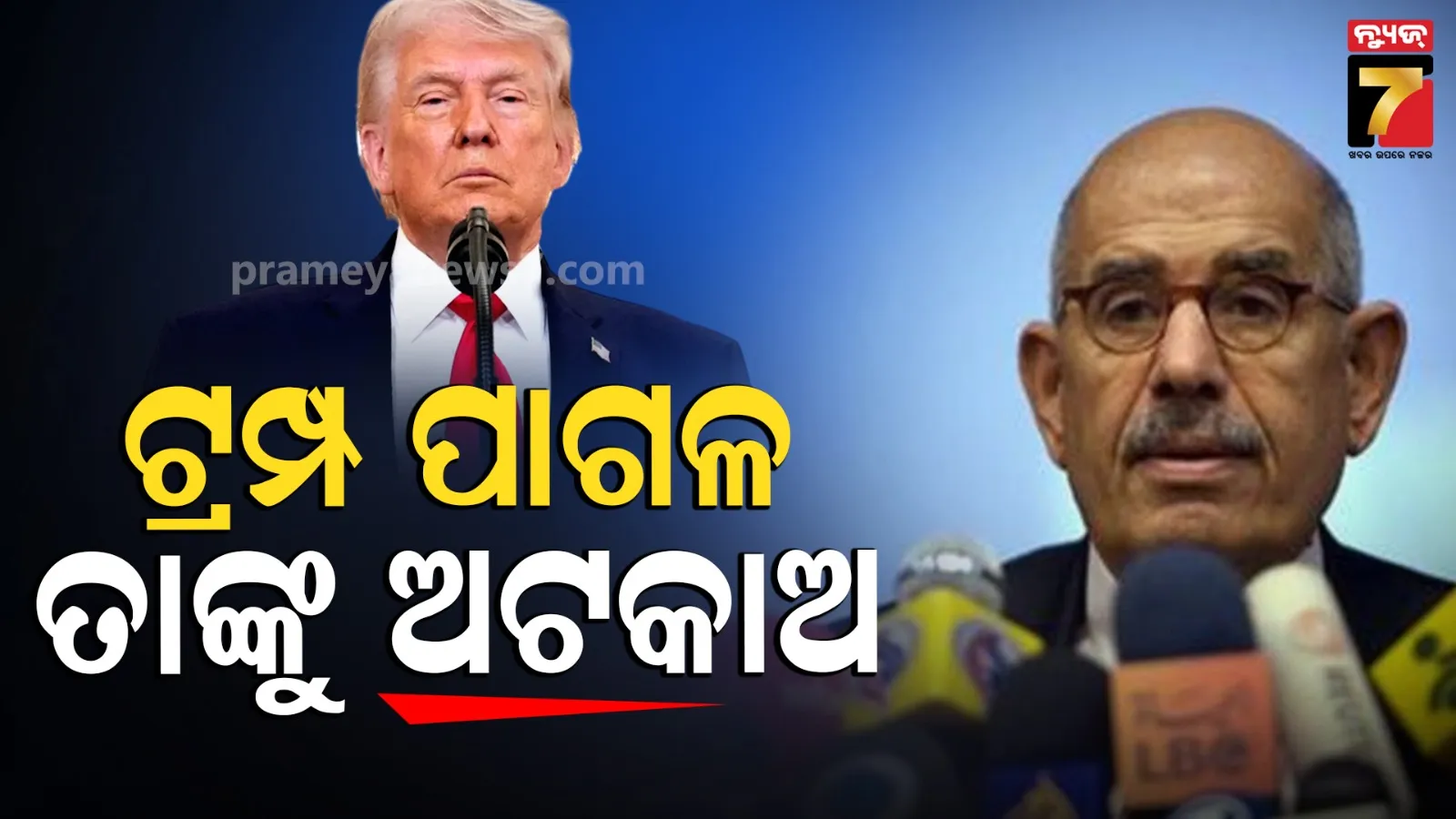 IAEA chief Iran warning