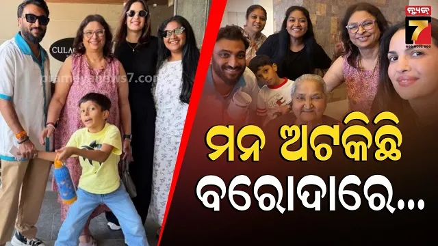 କ'ଣ ପୁଣି ଥରେ ଯୋଡିହେଉଛି କି ପୁରୁଣା ସଂପର୍କ? ପୂର୍ବତନ ସ୍ୱାମୀଙ୍କ ଘରେ ପହଞ୍ଚିଲେ ନତାଶା