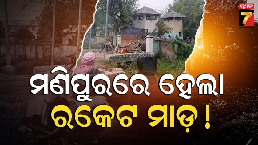 Manipur tensions escalate