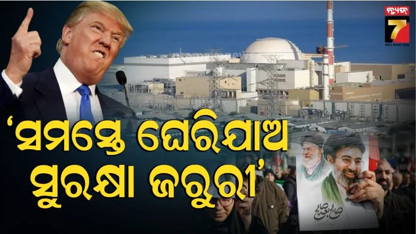 human chains to save Iran power plants