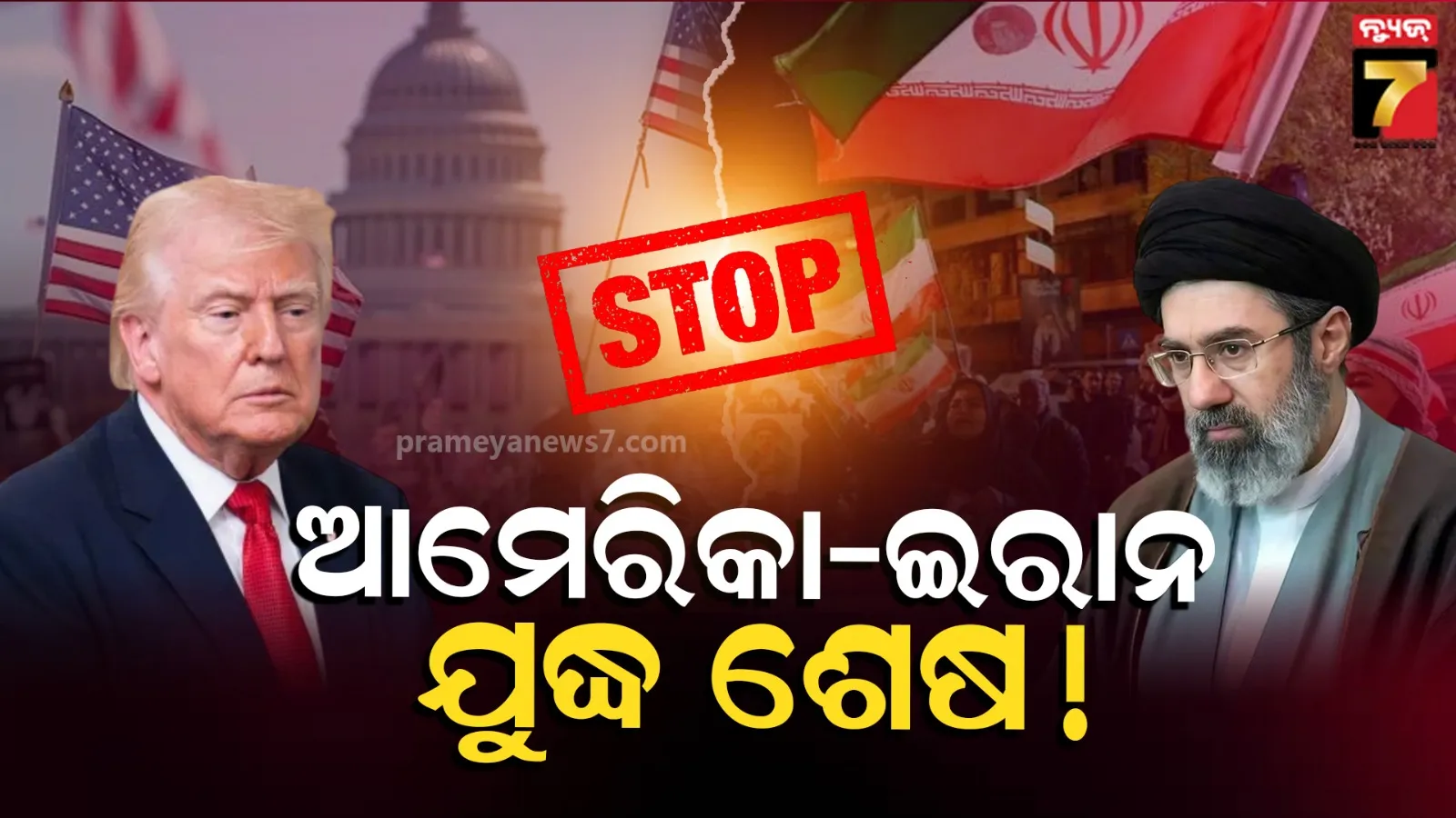 Fear of World War averted