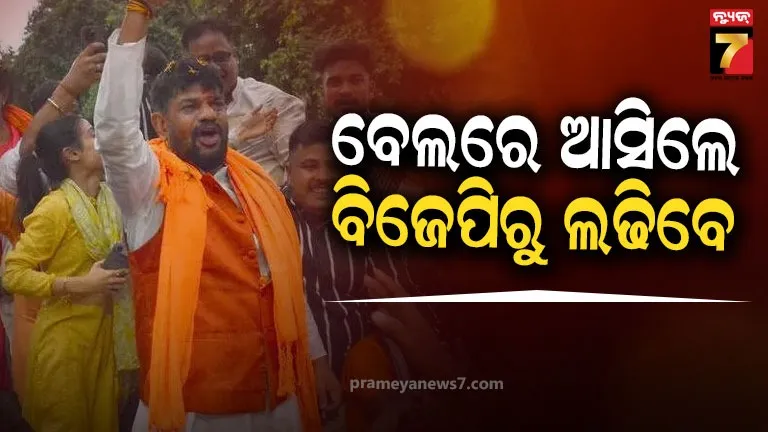 West Bengal Election ଜେଲରୁ ବାହାରିଲେ ରାକେଶ ସିଂହ, ପାଇପାରନ୍ତି ବିଜେପି ଟିକେଟ 