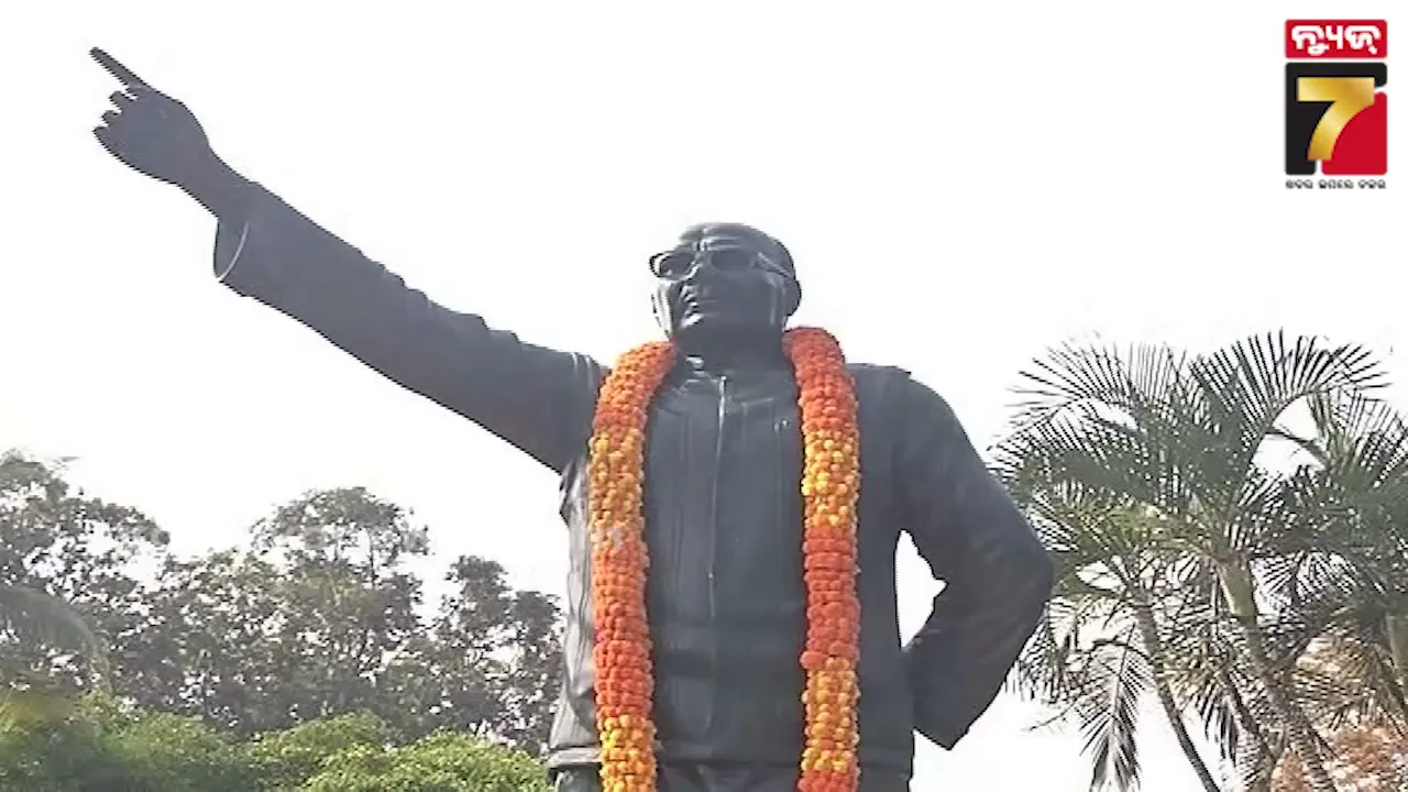 Biju Legacy: ବିଜୁଙ୍କ ଶ୍ରାଦ୍ଧ ଦିବସରେ ଏକାଠି ହେବେ ବିଜୁ ଅନୁଗତ, ପଡ଼ିବ ନୂଆ ଦଳର ମୁଳଦୂଆ